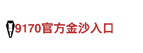 优秀观光旅游企业-6566体育app网页版， 贴心服务，专属定制